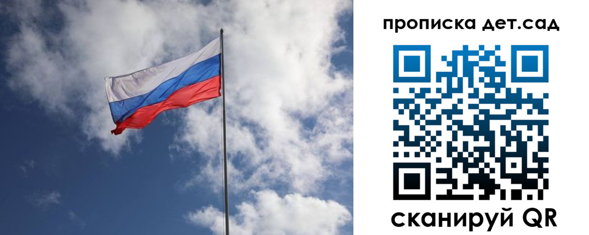 временная прописка в Анжеро-Судженске